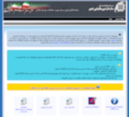 معاملات فصلی 96